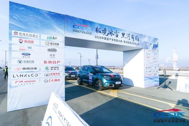 双料冠军的实力 这就是雪铁龙天逸家族的魅力