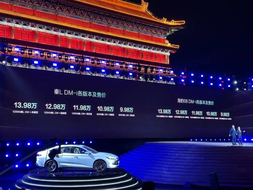 第五代DM和9.98万同时有，比亚迪就是这么卷