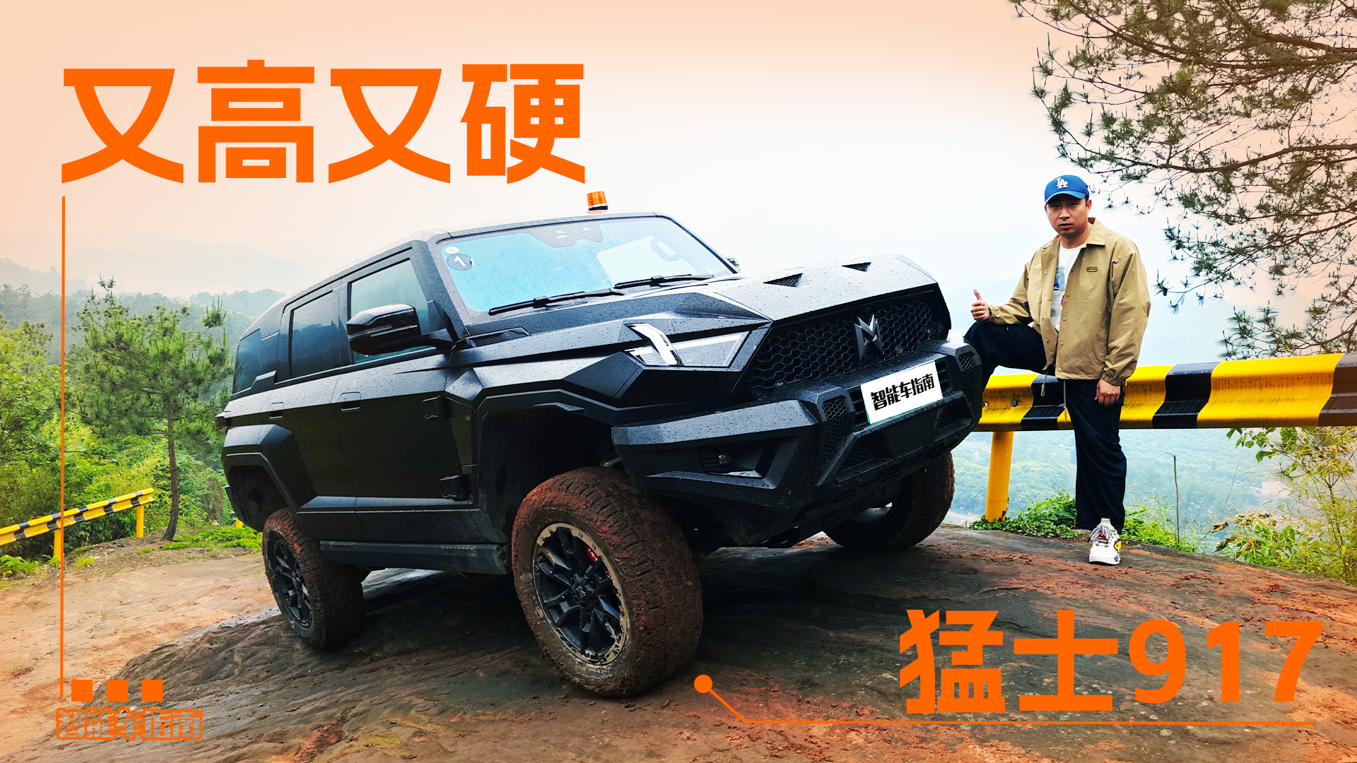 ������ĵ�һ� ��ʿ917�ж��ͣ������ܳ�ָ��