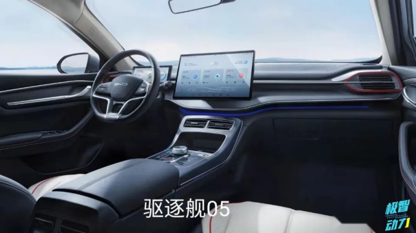 驱逐舰05与秦PLUS DM-i对比,孪生兄弟究竟谁才是比亚迪亲儿子?