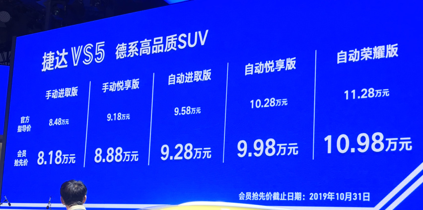 这几款新车在成都车展正式上市，计划买车的可千万别错过了！
