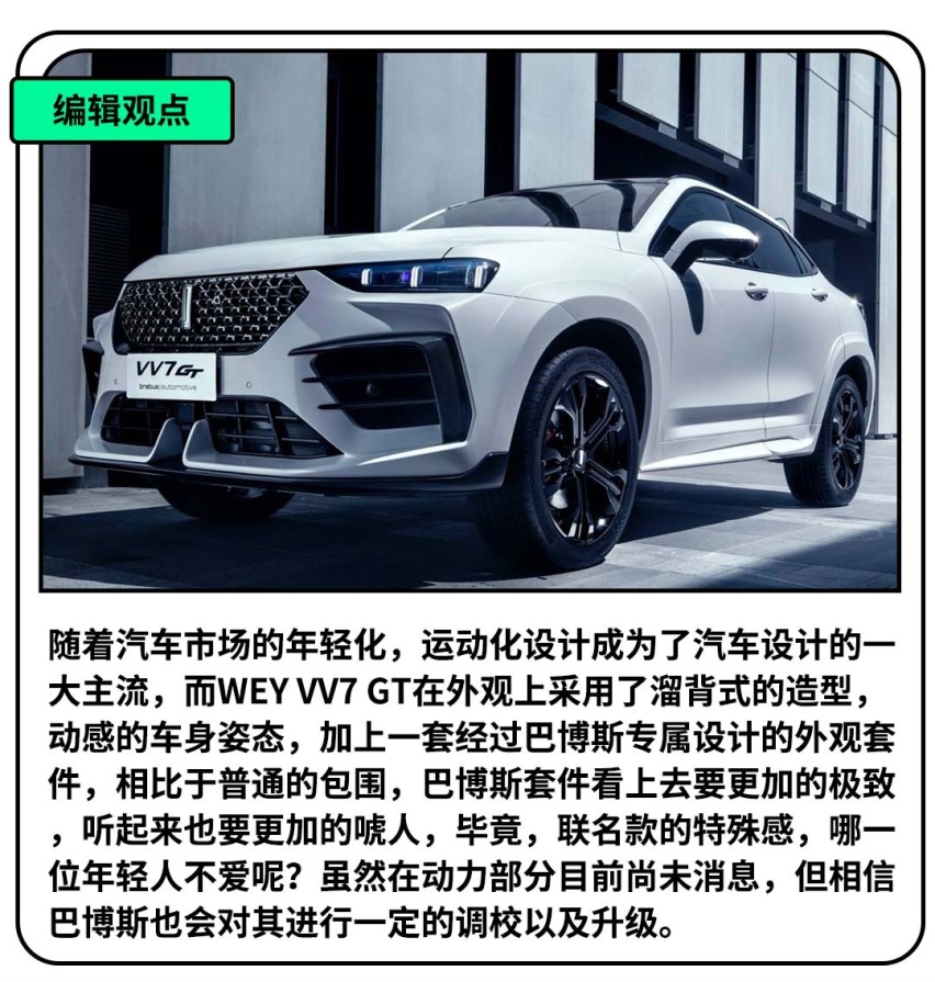 “特斯拉的牌打完了，轮到我们出牌了”，比亚迪要出黑科技！