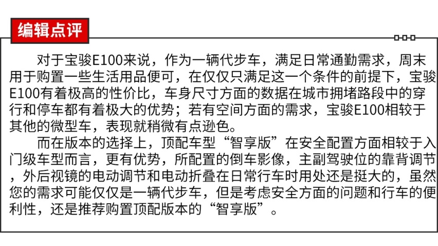 顶配不到6万的大牌小车，这实力你觉得咋样？