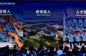埃安第二代AION V惊艳北京车展，古惠南：中国原创设计全球再升级