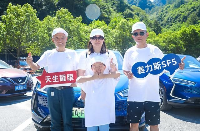 平衡生活与远方，跟赛力斯车友探寻金佛山的绝壁栈道