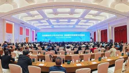 东风汽车股份“创享价值”企业文化科研课题获全国大奖
