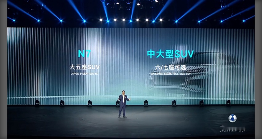 OTA，还有新车：进入 2023 年的腾势