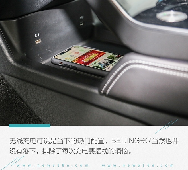 家庭需求那点事我都懂 深度测试新品BEIJING-X7