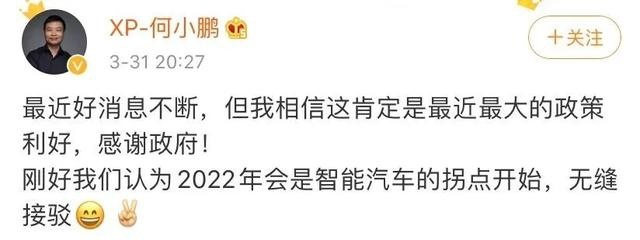 补贴延长——保卫新能源汽车的胜利果实
