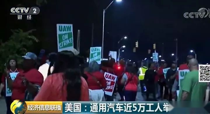 通用汽车：股市不崩，罢工不休？底特律往事会重现吗