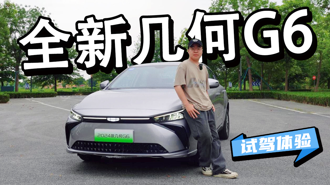 PLUS(du) ȫ׺G6Щ(j)