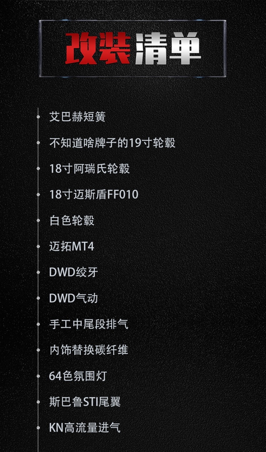 领克03从短簧到绞牙再到气动，最后还是选择换回绞牙走竞技风