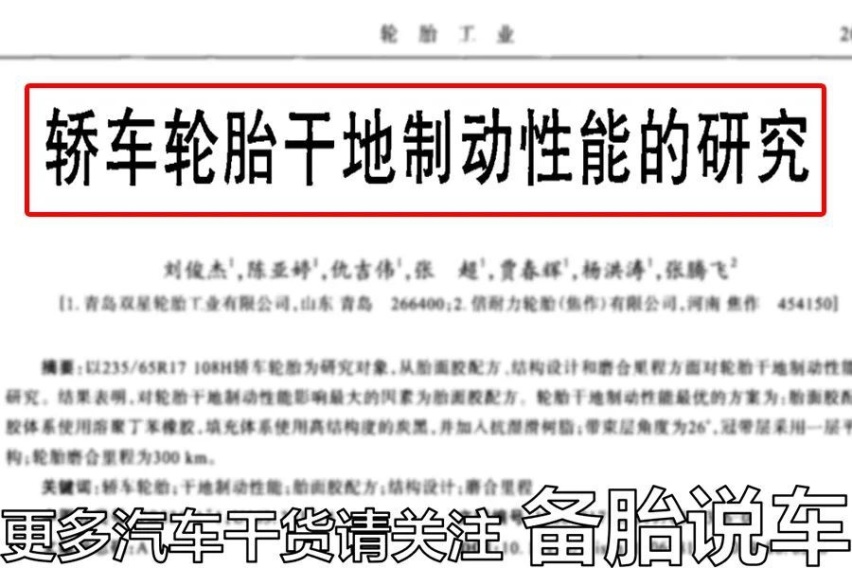 新车还没磨合到1000km，长假能不能开去跑长途高速