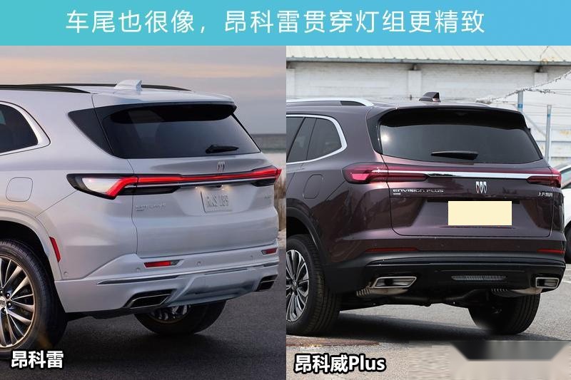 别克昂科雷或将国产，定位中大型SUV，理想L8要有对手了？