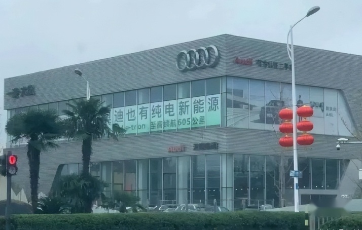 4S店“站街拉客”一般的海报，丰田、奥迪竟然这么卑微了！