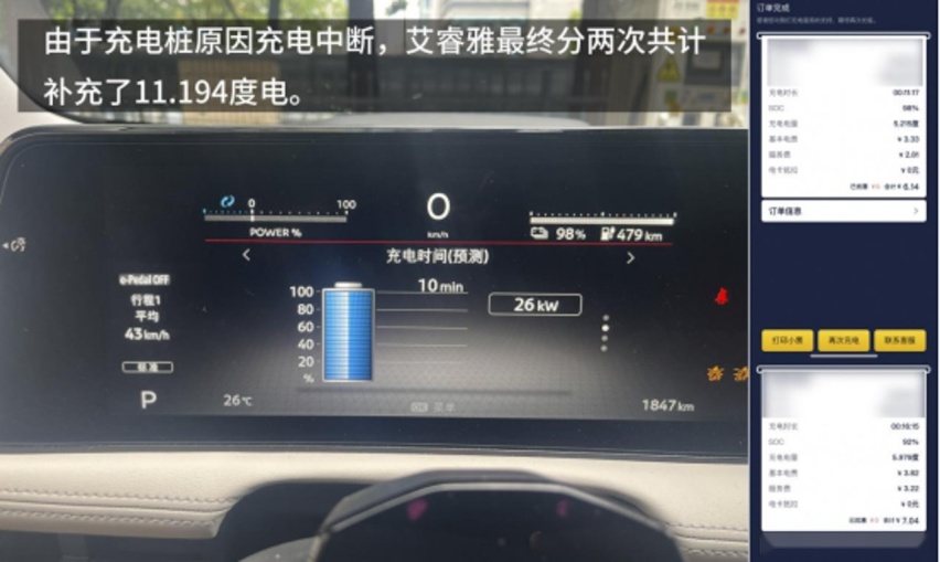 0电也能跑18km？这日系SUV依然靠谱 续航达成率近9成！