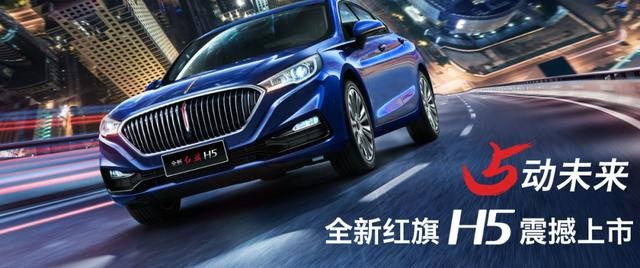 红旗这么牛了？7月销量超沃尔沃，8月销量超雷克萨斯