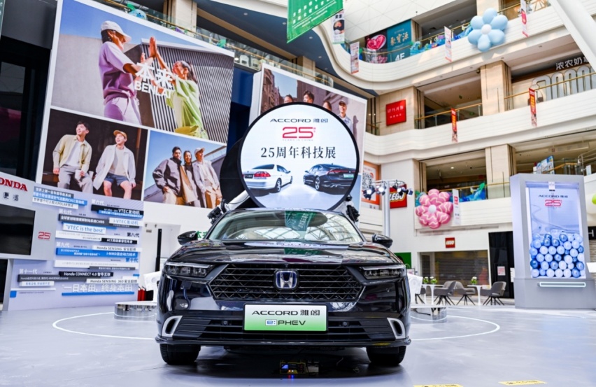 硬控B级轿车市场25年，雅阁还有多少惊喜