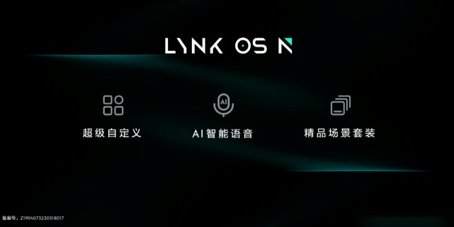 领克“背刺”老车主？多向人家理想和小鹏学学吧！