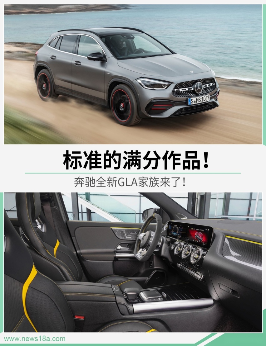 网通社汽车