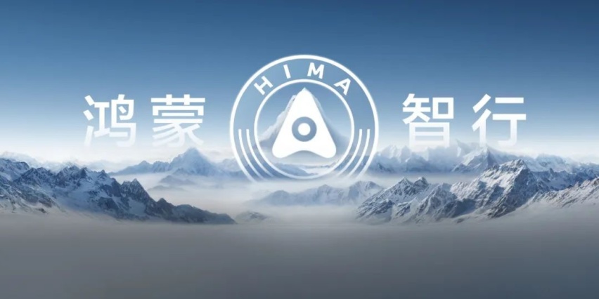 华为车 BU 独立，为何震动了整个汽车行业？