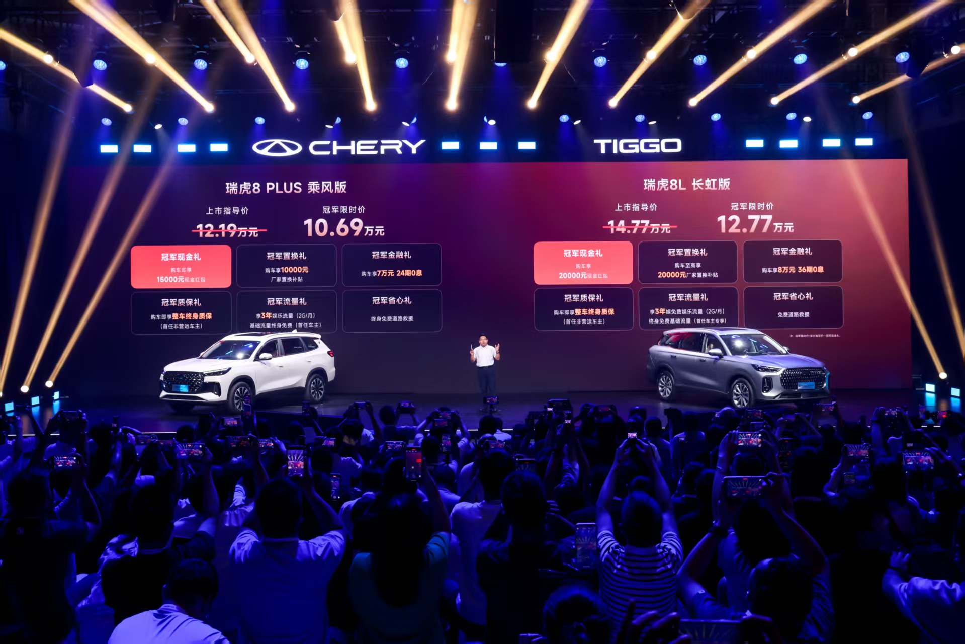 ��܊�ޕr�r12.77�fԪ/10.69�fԪ����8L�L���&��8 PLUS���L����ʽ����