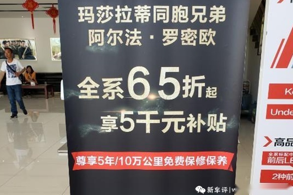 买二线豪华品牌前，你要考虑这些因素