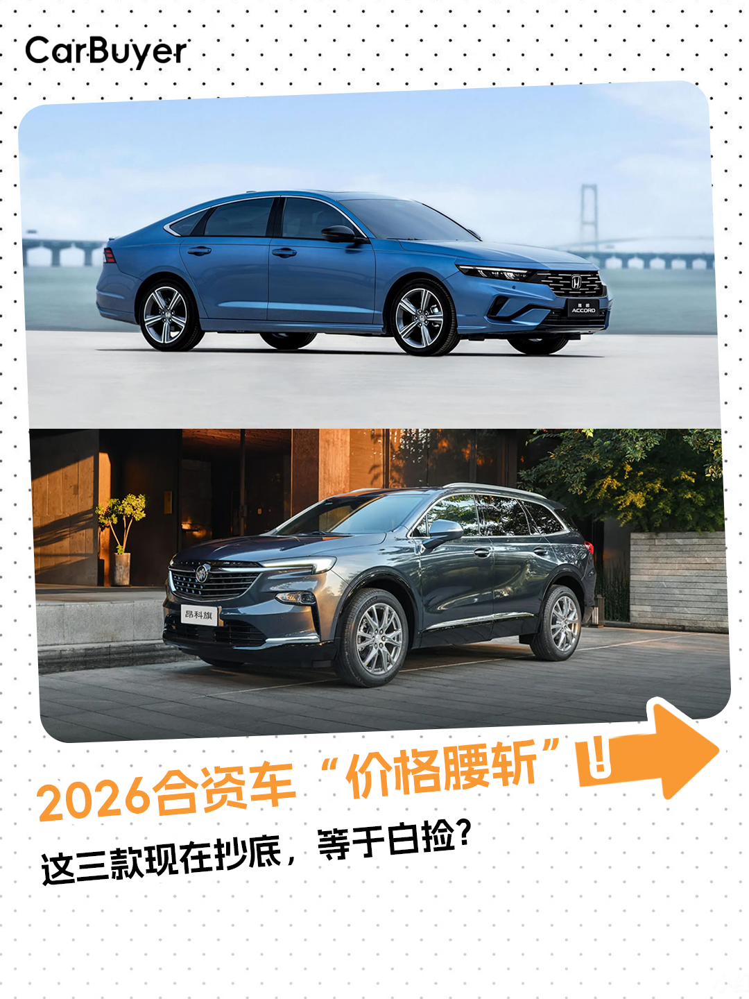 2026���ʳ����۸���ն�������������ڳ��׵��ڰ׼�