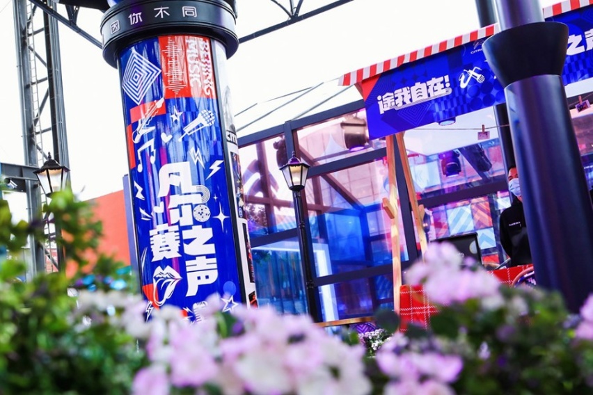 共创凡尔赛，共启潮流生活，雪铁龙舒适空间北京站启幕