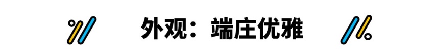 同样是豪华品牌 国产卖全球的它做到了BBA做不到的事！