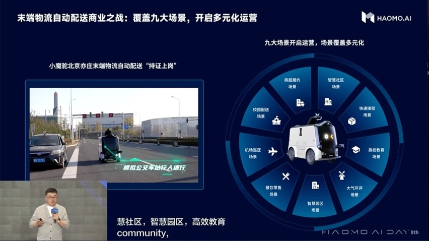比肩特斯拉！毫末宣布开始验证能否使用鱼眼相机代替超声波雷达