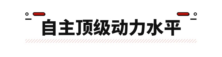 自主品牌的巅峰！红旗H9正式预售，33万起！
