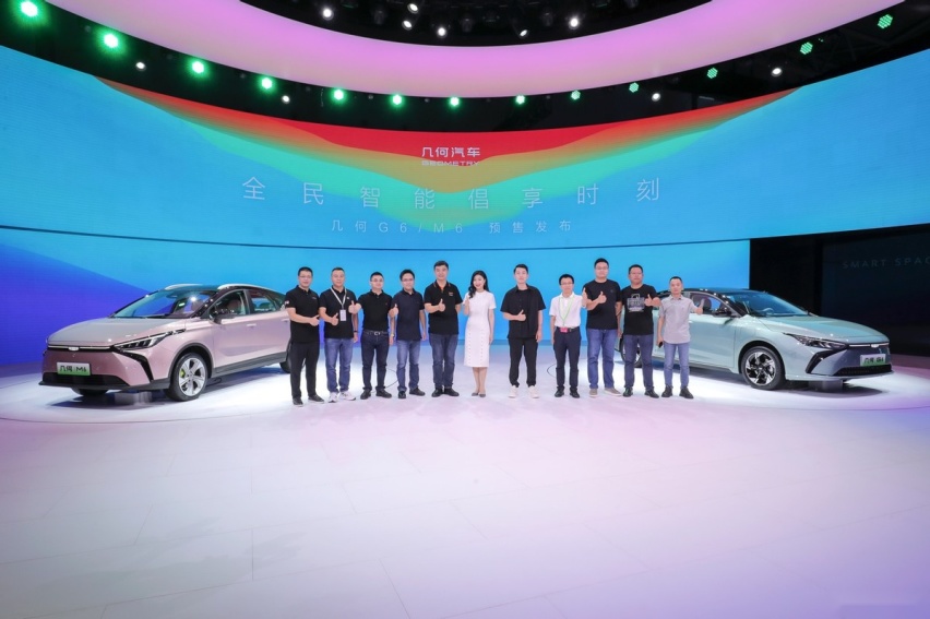 几何G6/M6强势出击大众化智能电动车市场 预售价15.28万元起