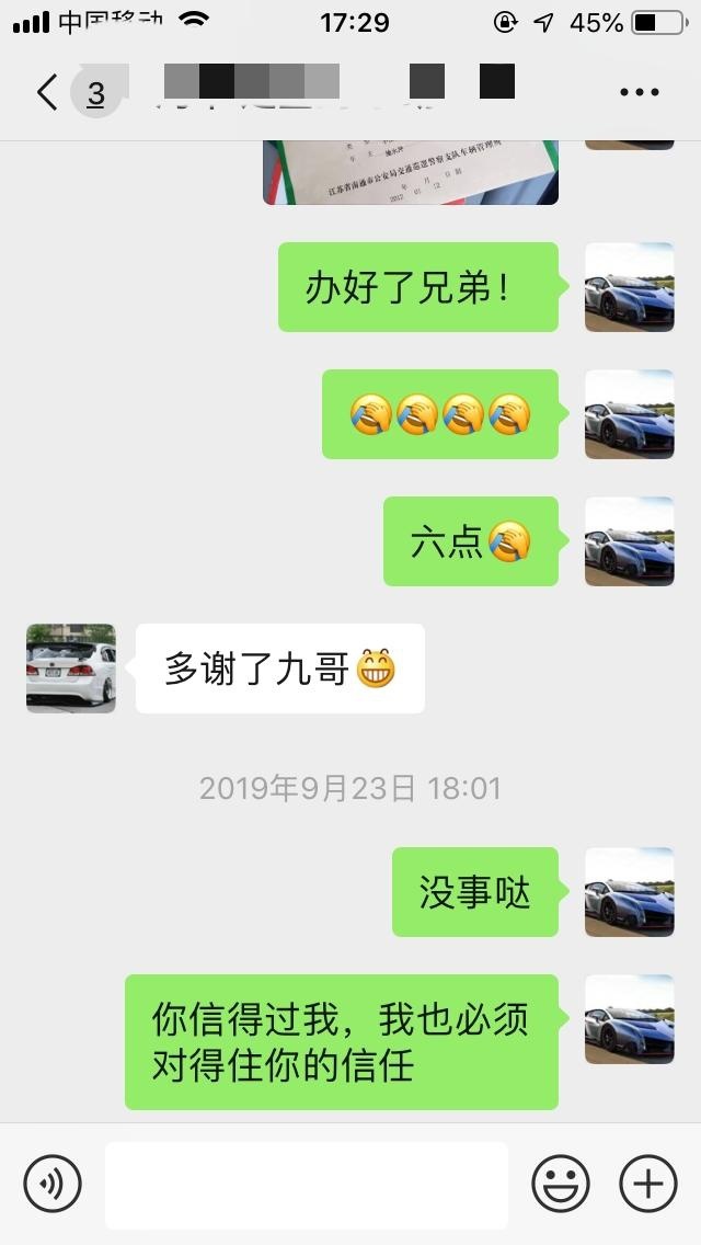七万买二手九代思域，1.8自吸加5AT变速箱，你感觉值不值