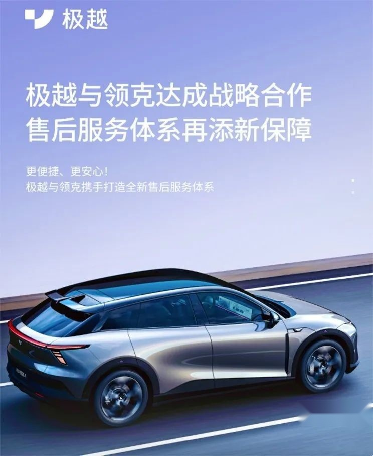 每天车闻：蔚来/美的在安庆达成战略合作