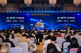 安谋科技Arm China出席IIC 2025全球CEO峰会
