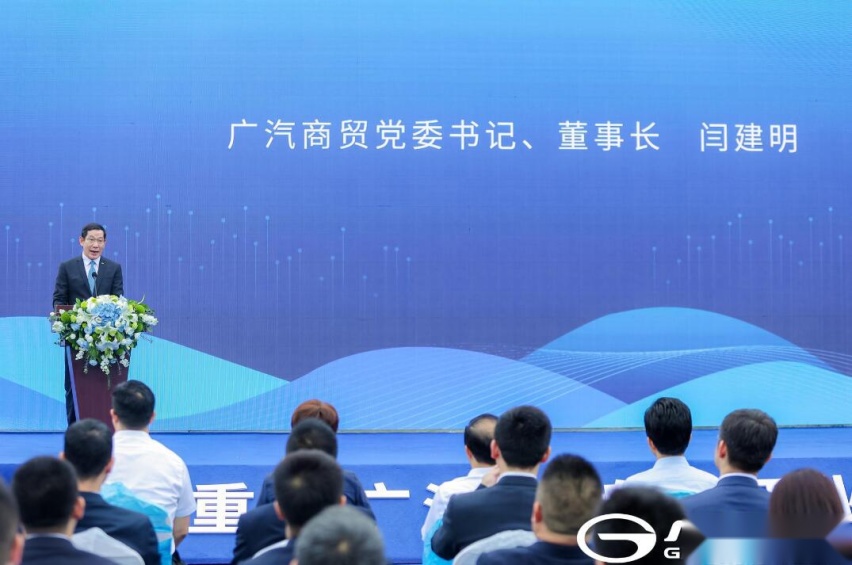 打造重庆买车新地标 重庆广汽品牌园盛大开业