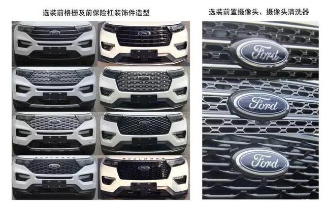 长安福特全新中大型SUV曝光，锐界得叫哥哥，比途昂大