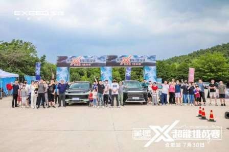 卉眼识车｜星途X超能挑战赛第三季合肥站 全赛道展现硬核实力
