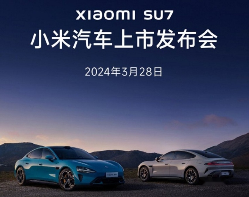 3月的后半个月，这4款“好车”要上市，你想好买谁了吗？