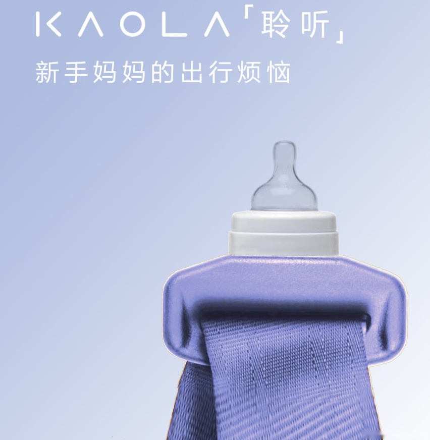 北汽蓝谷推新品牌“考拉”！面向妈妈市场！会步极狐的后尘吗？