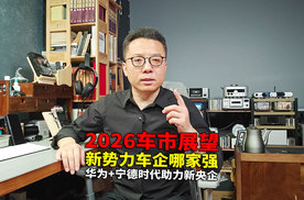 国产新能源发展大事记！阿维塔成长之路