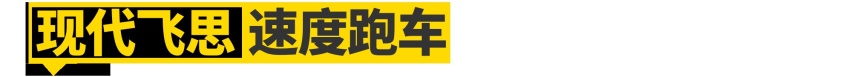 其实......丰田的所有车都叫皇冠