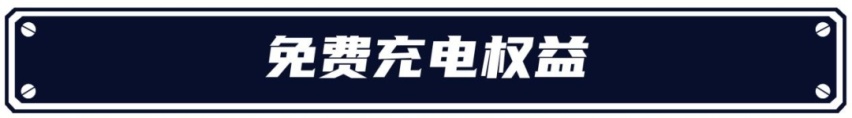 凯迪拉克LYRIQ大定即将开启，三大权益样样超值、保障周全