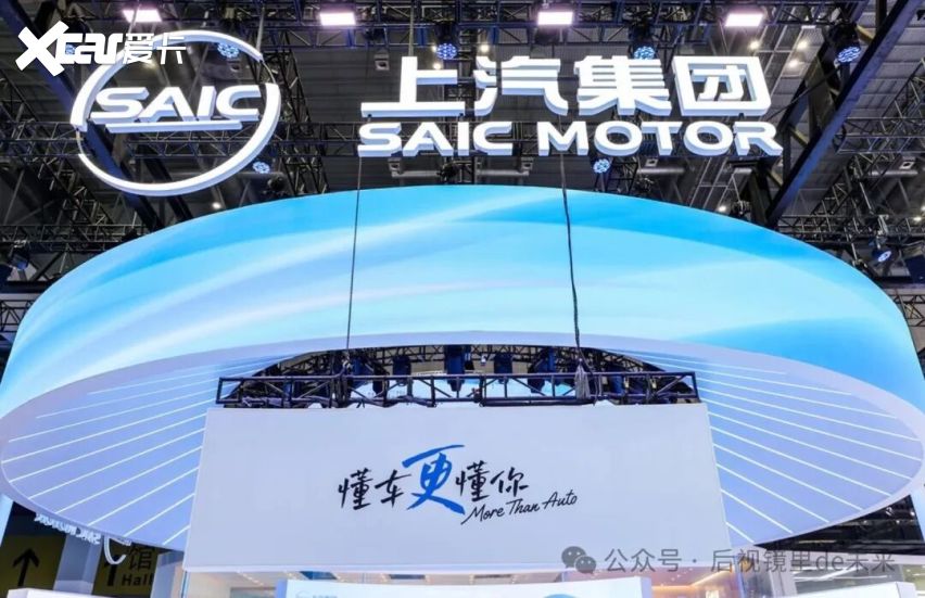 中国车企首家交付量破1亿，为什么是上汽？