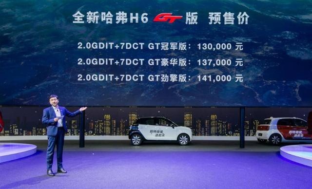 哈弗又推出了两款“吸睛”的新车，不“走量”只“走心”？
