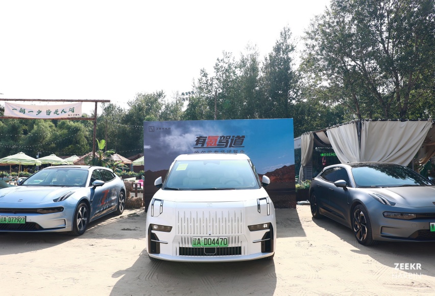有氪驾道 极氪汽车举行哈尔滨专场试驾会