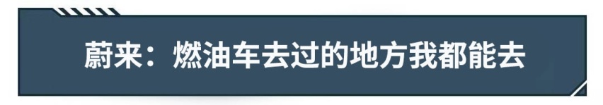 为了卖车吹过的牛，竟然一个都没实现！