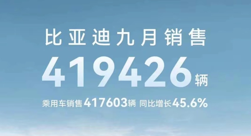 9月热销43425辆，海鸥凭什么稳坐A0级市场榜首？