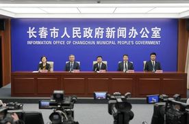 第22届长春国际汽车博览会新闻发布会胜利召开